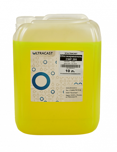 ULTRACAST® CWP205